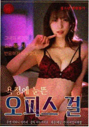 第七诊室剧集封面图